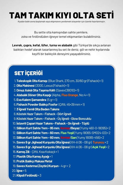 Tam Takım Kıyı Olta Seti - 270cm Kamış 30-60GR / 3000'lik Lexus Olta Makinesi